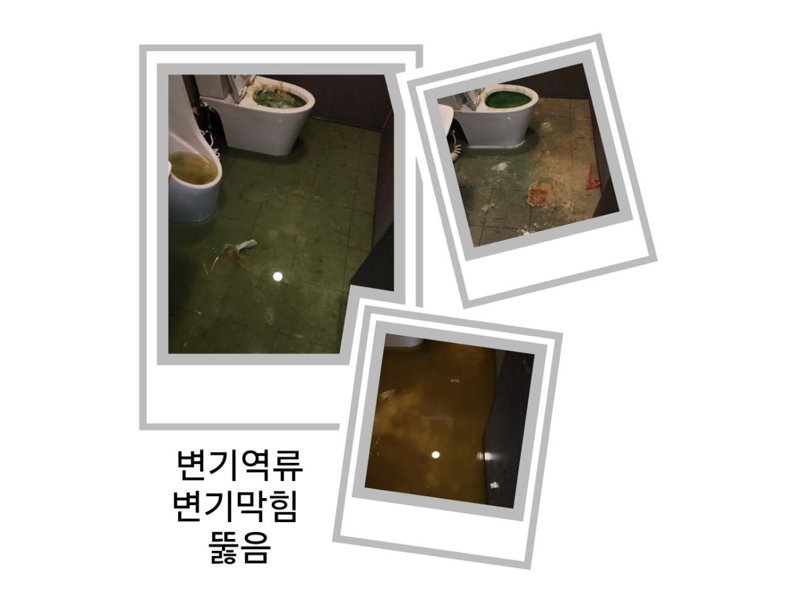 인천 정화조·오수 맨홀 작업사례 6