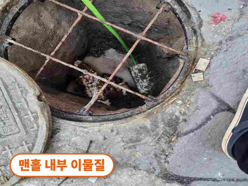 인천 정화조·오수 맨홀 작업사례 7